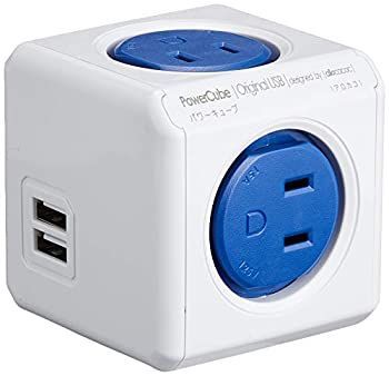 【中古】 POWER CUBE キューブ型電源 4個口 USBポート2個口 青 4290/JPOUPC