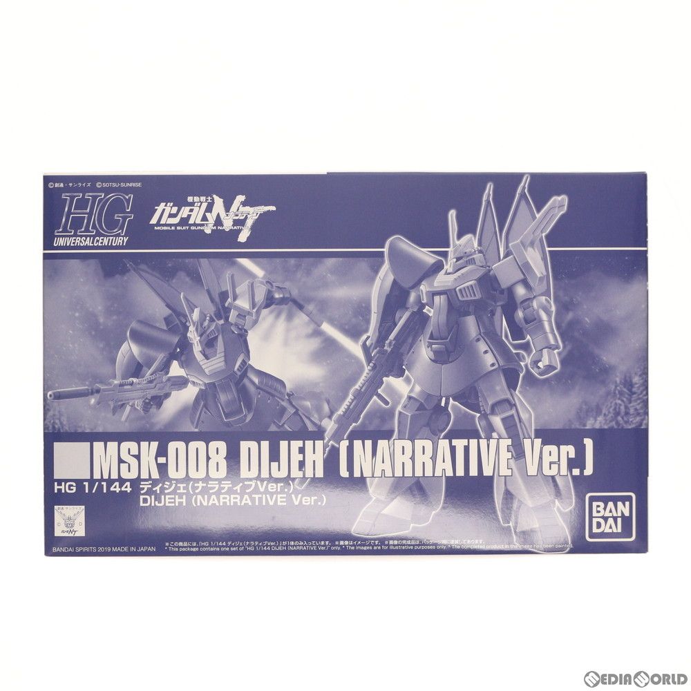 BANDAI - プレミアムバンダイ限定 HGUC 1/144 MSK-008 ディジェ(ナラティブVer.) 機動戦士ガンダムNT(ナラティブ) プラモデル(5057567) バンダイスピリッツ HG 1/144 ディジェ（ナラティブVer.）｜プレミアムバンダイ
