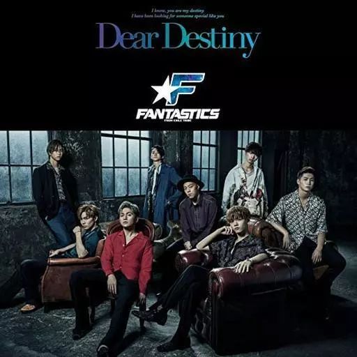 中古】邦楽CD FANTASTICS from EXILE TRIBE / Dear Destiny[DVD