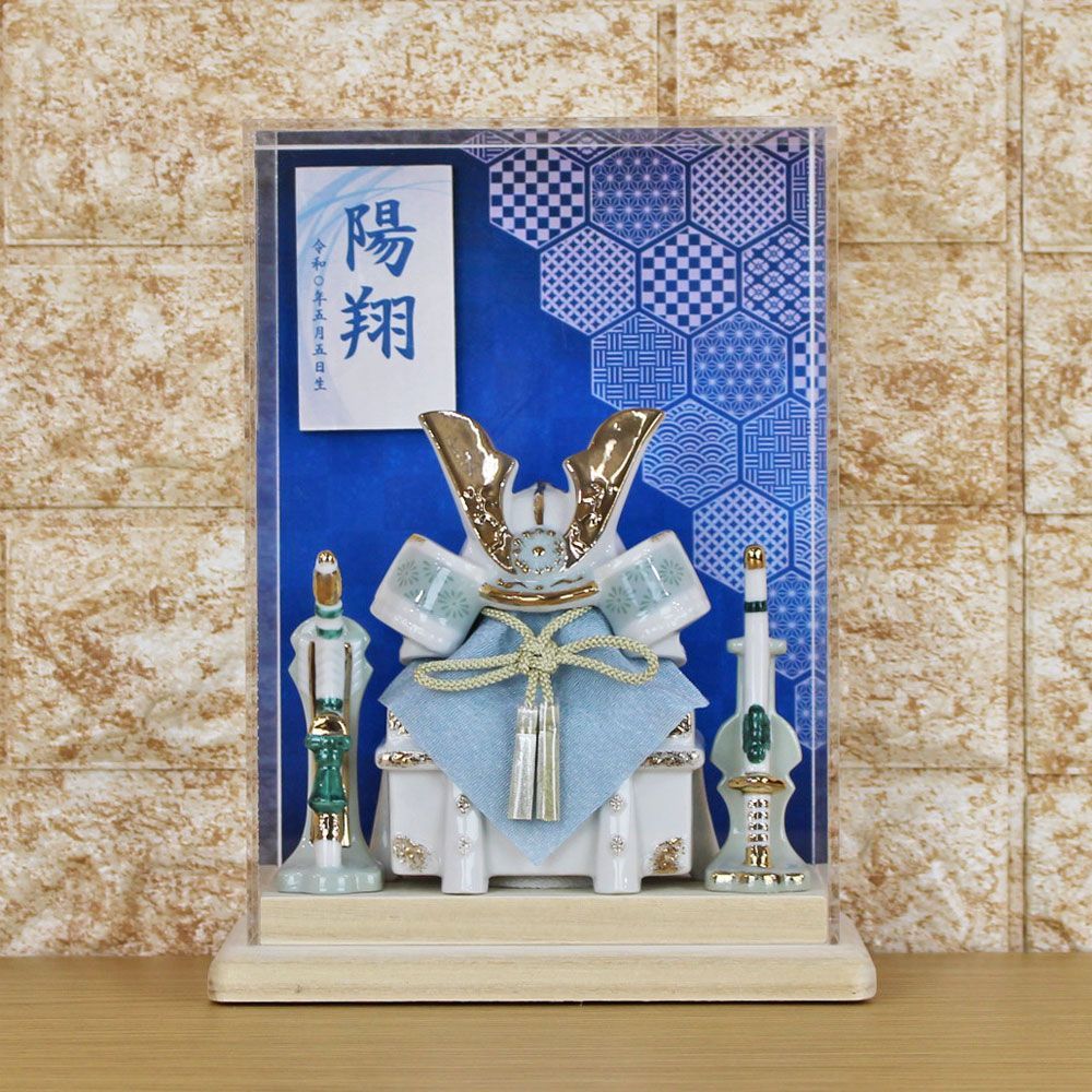 【雛蔵】かがやき　奉納鎧 雛蔵】かがやき 奉納鎧 五月人形｜名古屋からアクセス抜群で品揃え