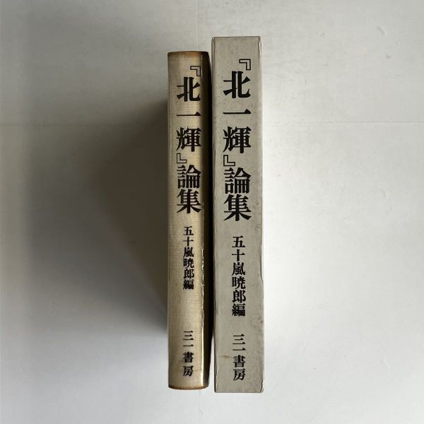 【断裁済】　春輝セット　13作品　55冊 KKP2338-KAEDEZAK 二越ちりめん和柄プリント（楓桜） | 宇仁繊維