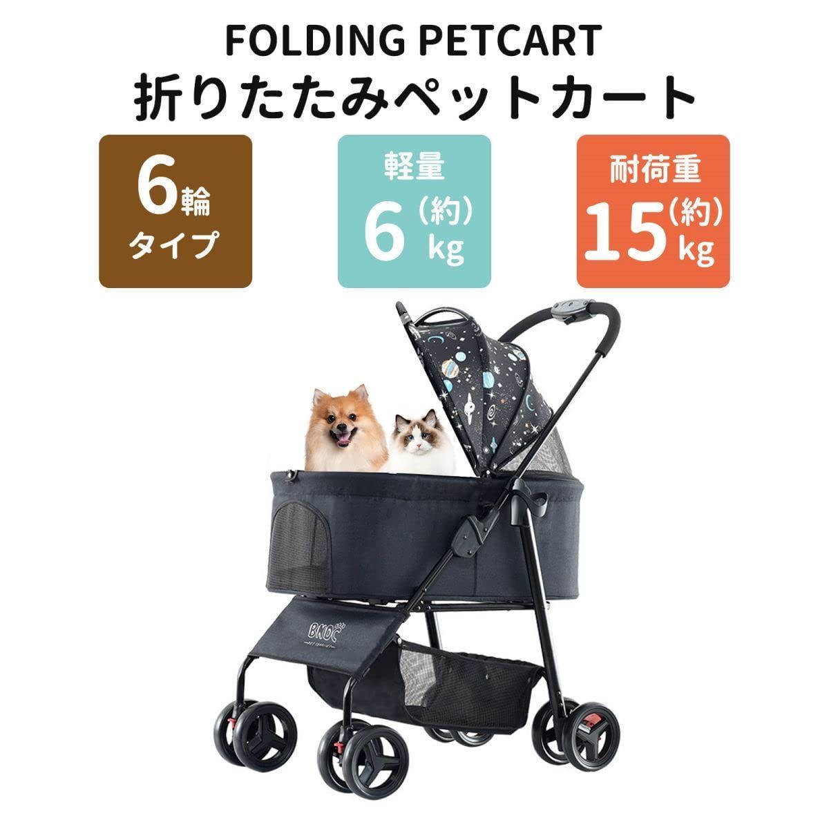 高品質なPU車輪EVAペットカート 分離型 収納 コンパクト 3輪 猫 小型犬中型犬軽量耐荷重15KG