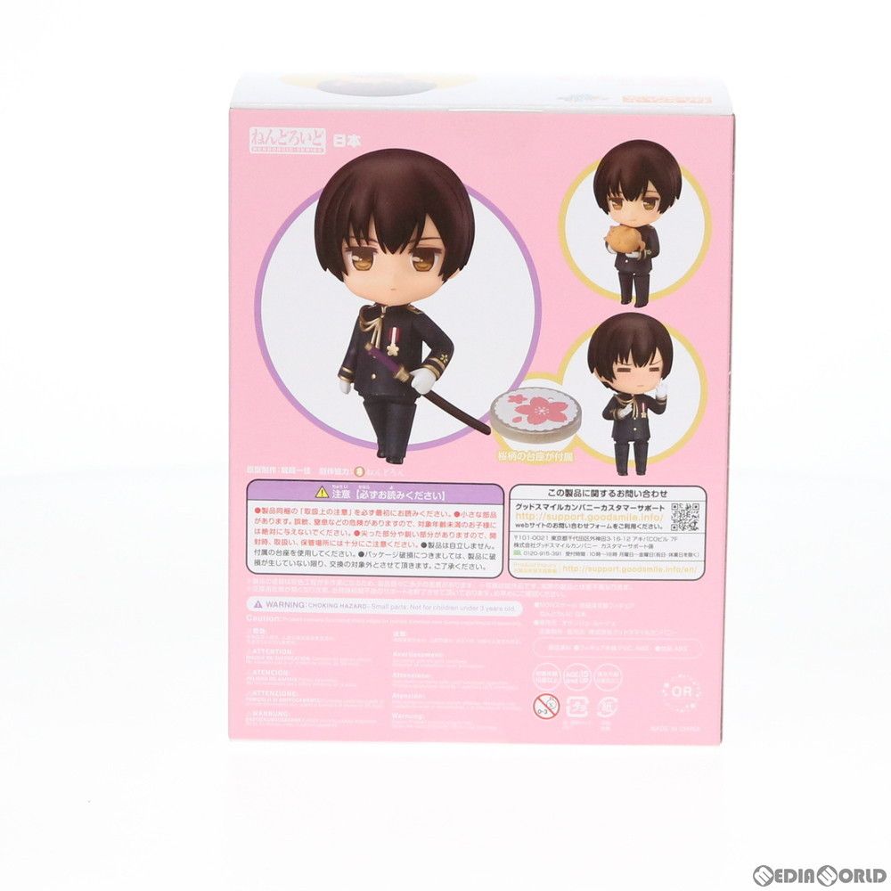 ねんどろいど 1283 日本(にほん) ヘタリア World☆Stars