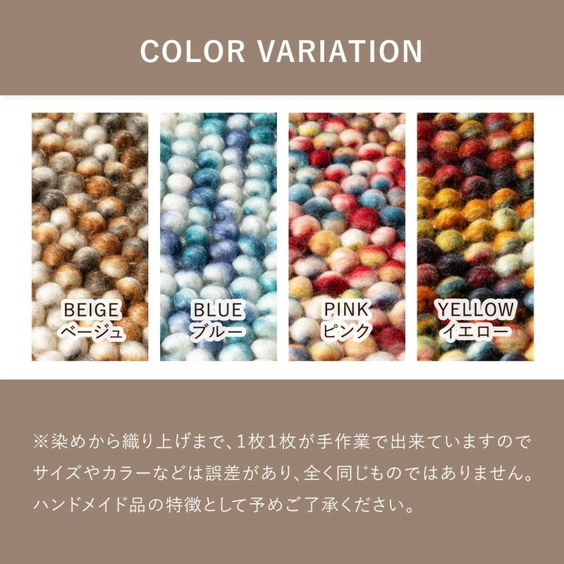 直径約120cm ウール