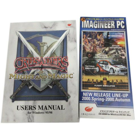 PCゲーム クルセイダーズ オブ マイト＆マジック CRUSADERS
