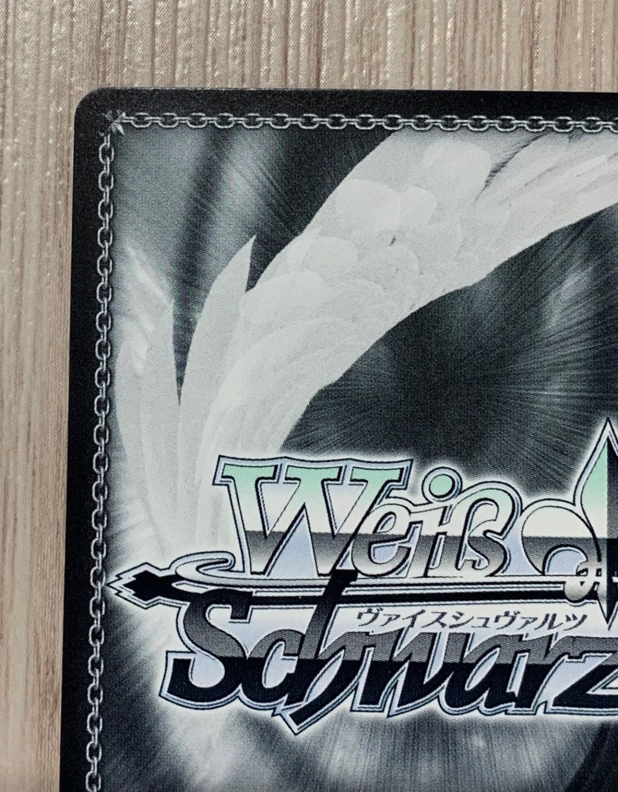 ヴァイスシュヴァルツ 青薔薇の歌姫 湊友希那 BDR サイン BGS9.5｜極美