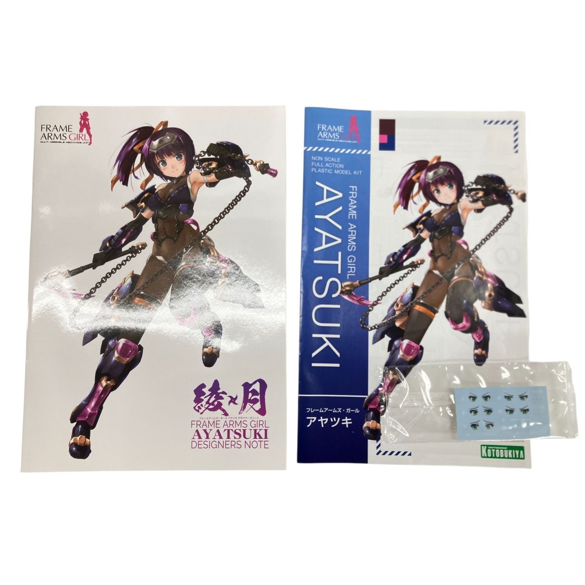 KOTOBUKIYA - 特製冊子無し フレームアームズ・ガール マガツキ[橘花](きっか) プラモデル(FG093) コトブキヤ 61qafL04QdL._UF350,350_QL50_.jpg