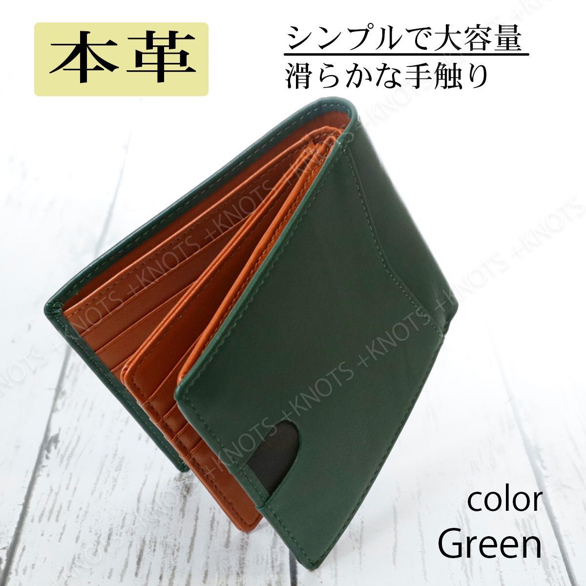 レディース　折財布　緑　小銭　カードケース