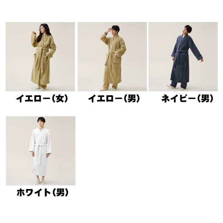 ホームウェア レディース メンズ パジャマ ルームウェア 冬 ガウン バスローブ 厚手 ロング シャギー モコモコ ボアフリース 部屋着 着る毛布 ポケット付き 前開き ウエスト紐 防寒 保温 暖かい fkzt407 MARWIL-DEMENAGEMENTS_CH