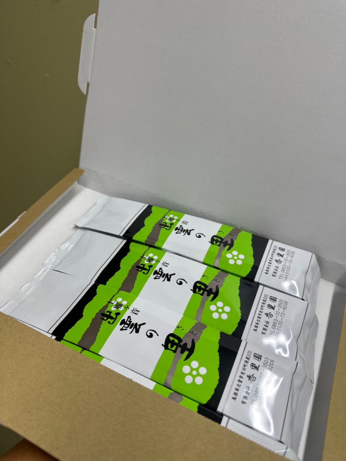 香り雲さん専用 送料無料】出雲の里 茎茶 90g×4袋 ネコポス便 - メルカリ