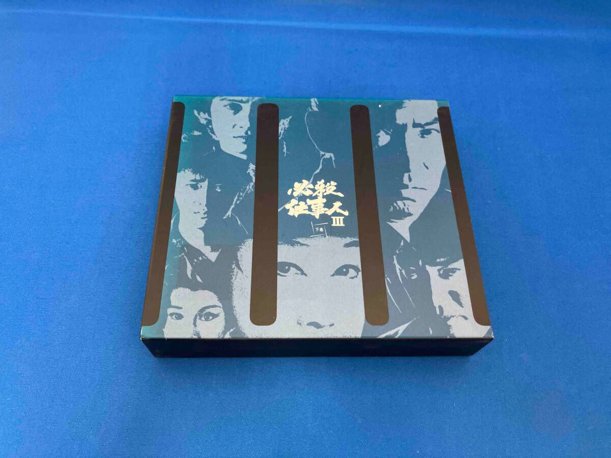 DVD 必殺仕事人Ⅲ 下巻 - メルカリ