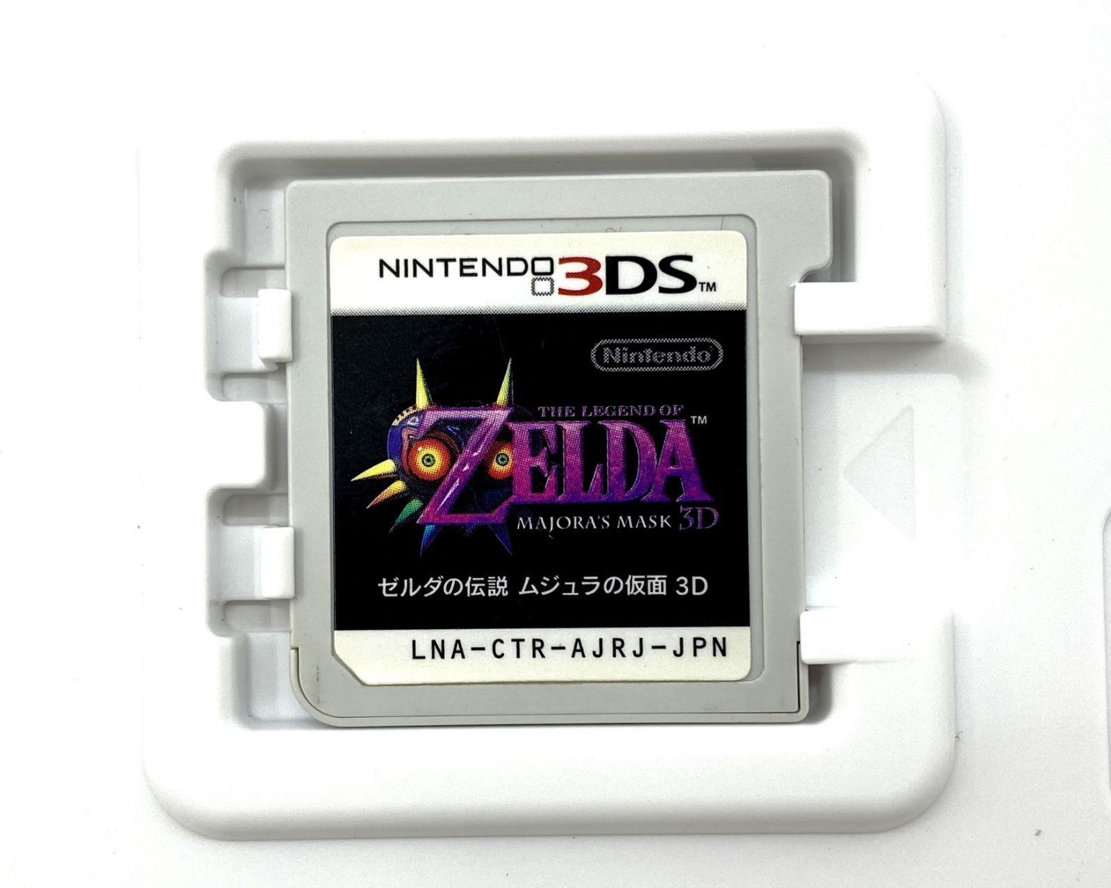 盛岡25-0072】Nintendo 3DS ゼルダの伝説 ムジュラの仮面 3D