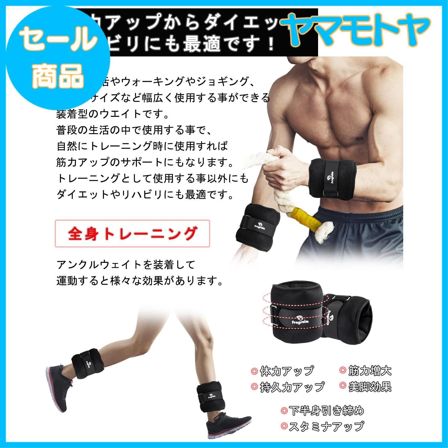 アンクルウェイト 調節可能 1~10ポンド 2個パック 筋トレ道具 尻トレ道具 アンクルウェイト 調節可能 1~10ポンド 2個パック 筋トレ道具 尻トレ