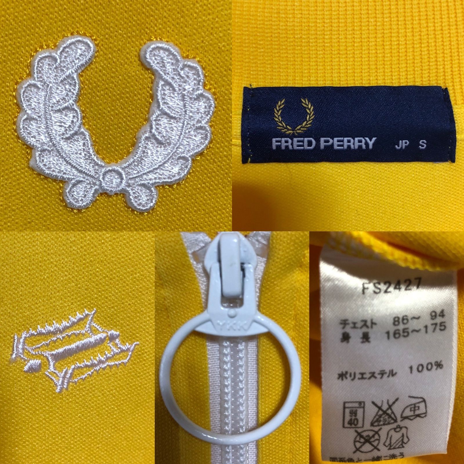 Fred Perry⭐️narifuri(ナリフリ)別注 トラックジャケット/ジャージ 