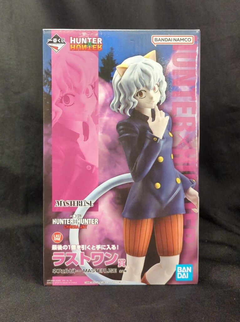 BANDAI SPIRITS 一番くじ HUNTER×HUNTER CHMERA ANT ラストワン賞 ネフェルピトー MASTERLISE