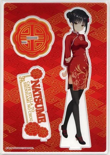 中古】アクリルスタンド・アクリルパネル 四季ナツメver.3 アクリル