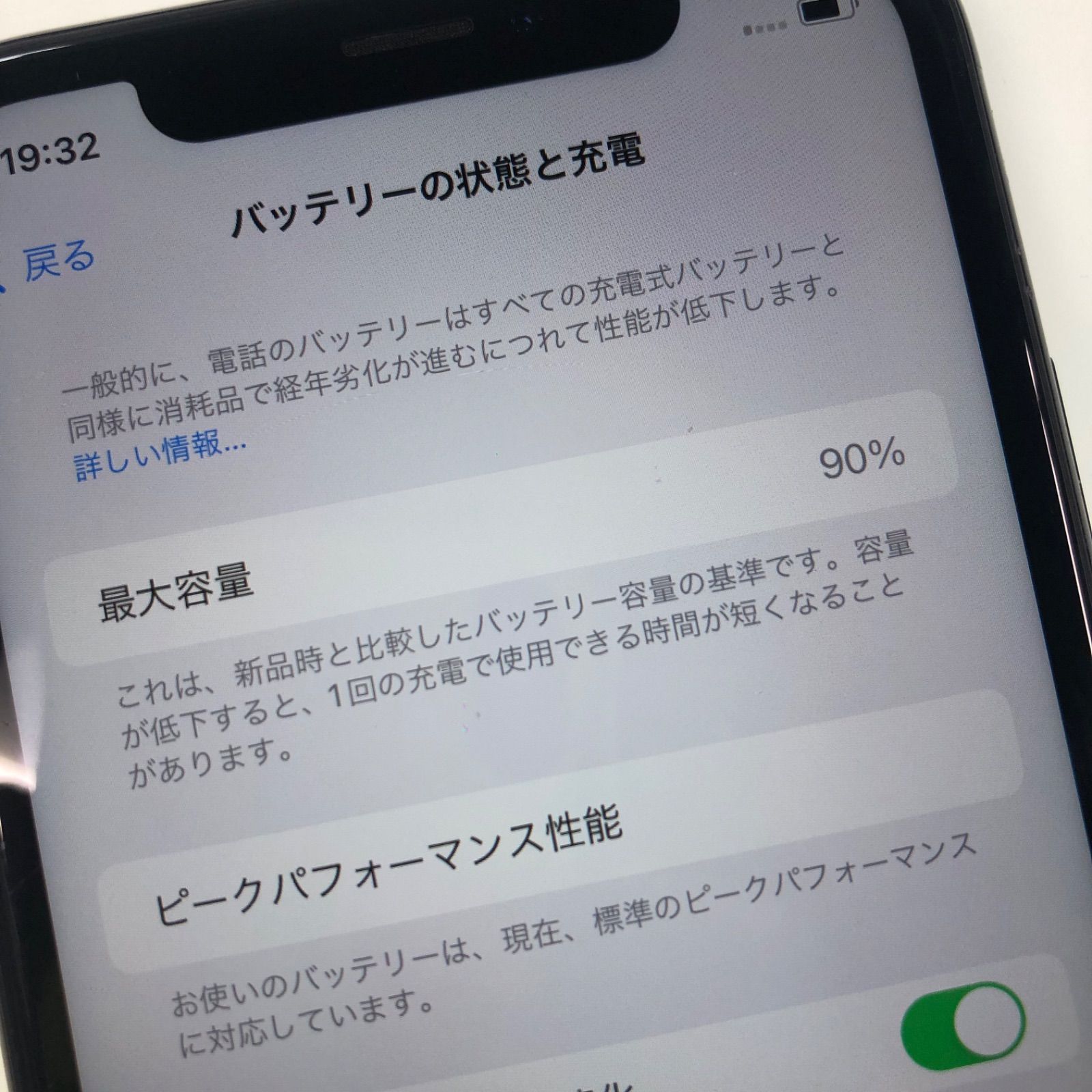 のサムネイル
