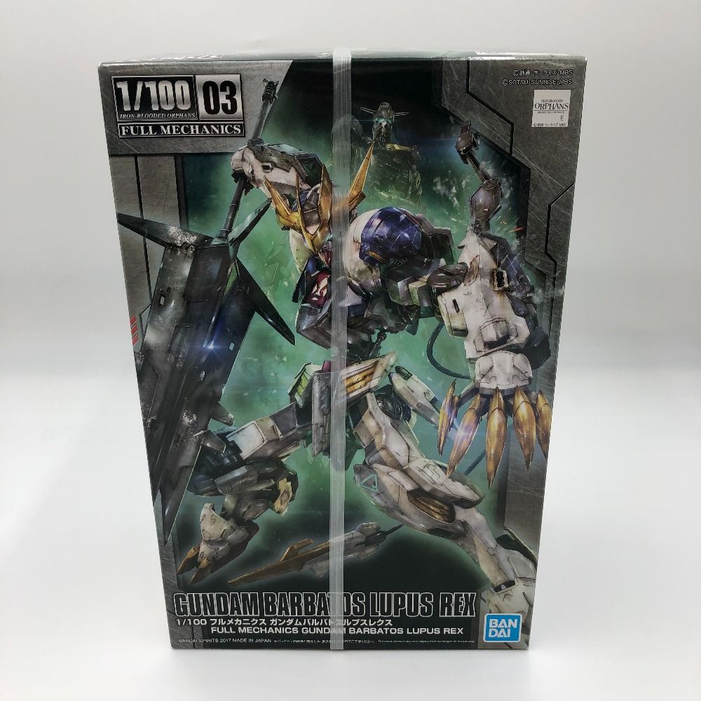 1/100 フルメカニクス ASW-G-08 ガンダムバルバトスルプスレクス 「機動戦士ガンダム 鉄血のオルフェンズ」 [5056827] プラモデル 未組立品