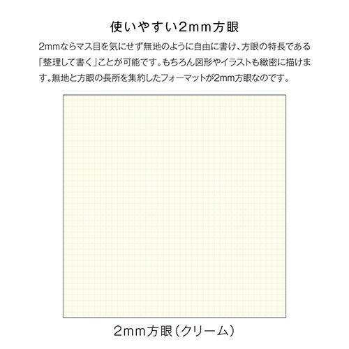 まとめ kleid ノート ストリングタイノートブック ブリティッシュストライプバーガンディ ネイビー 8884 ×9セット