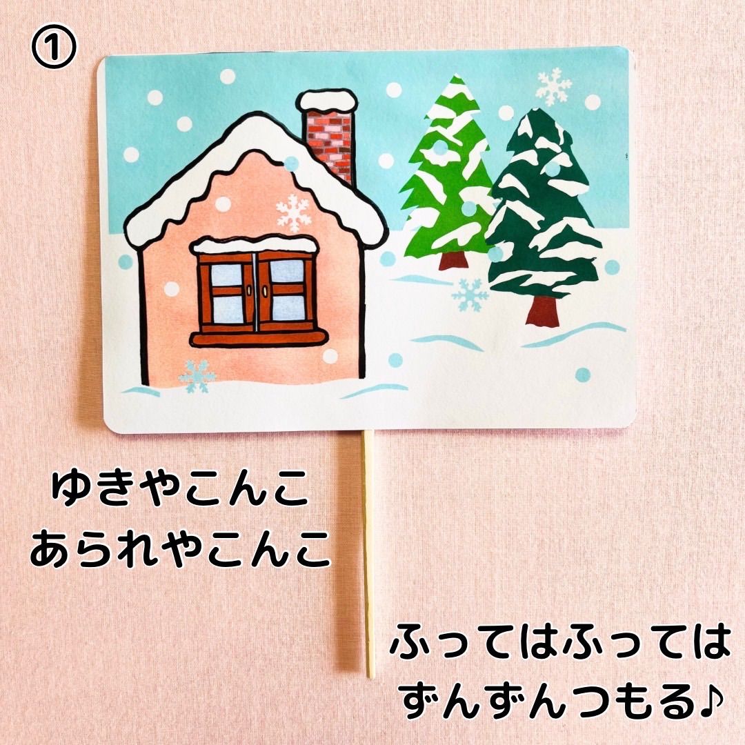 雪やこんこ!手描きの絵手紙 すがすがしい