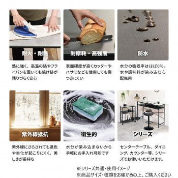 カウンターテーブル幅90 ダークグレー