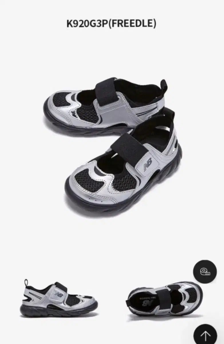 New Balance ニューバランス フリドル グレー 120