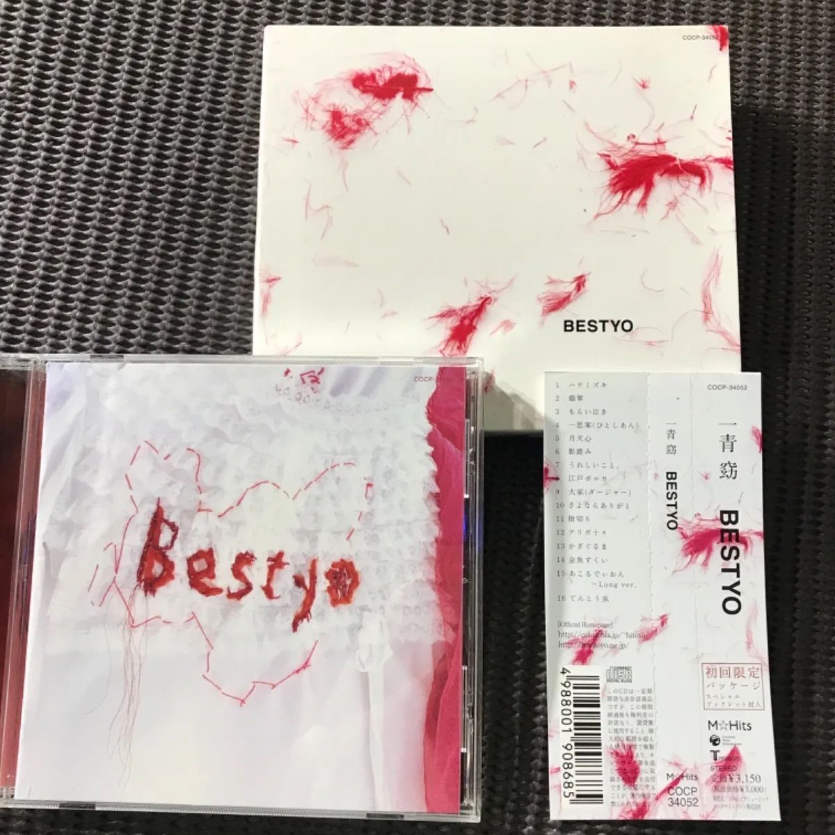 一青窈 ベストアルバム 一青窈/BESTYO 初のベストアルバム CD : DAIHAN ダイハン - 通販