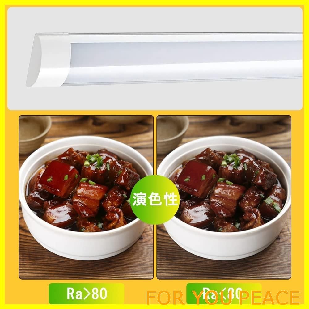 数量限定】led直管蛍光灯器具20w ledベースライト薄型60cm LED蛍光灯