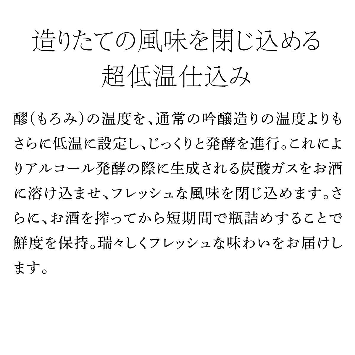 日本酒