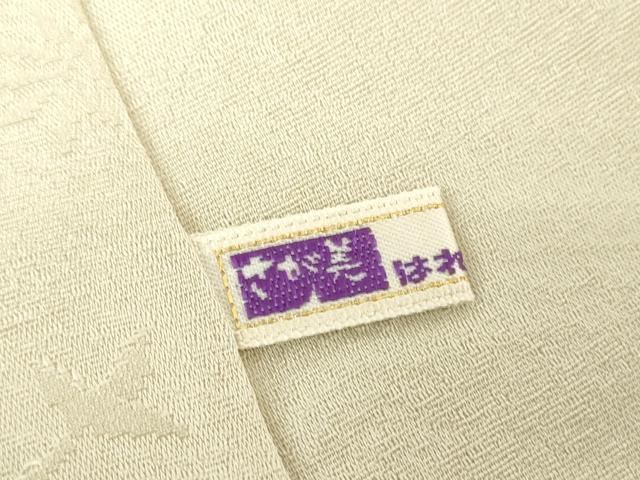 暈し染め さが美扱い