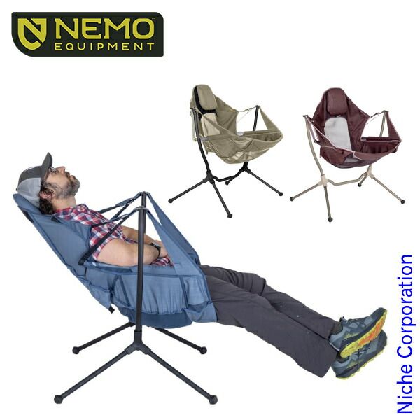 新品】 ニーモ・イクイップメント スターゲイズ リクライニング