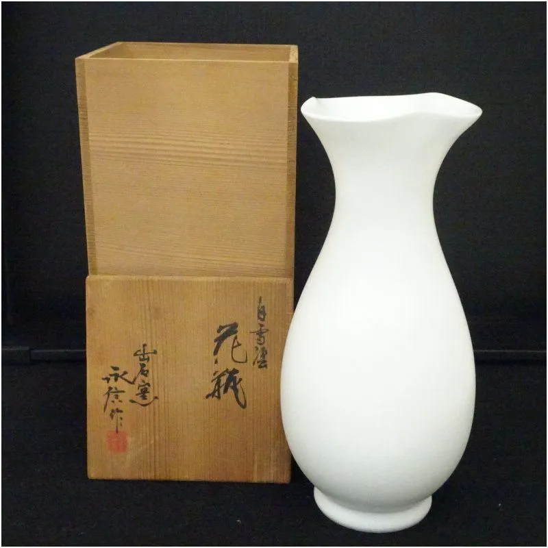 2025年最新】出石焼 永澤の人気アイテム - メルカリ