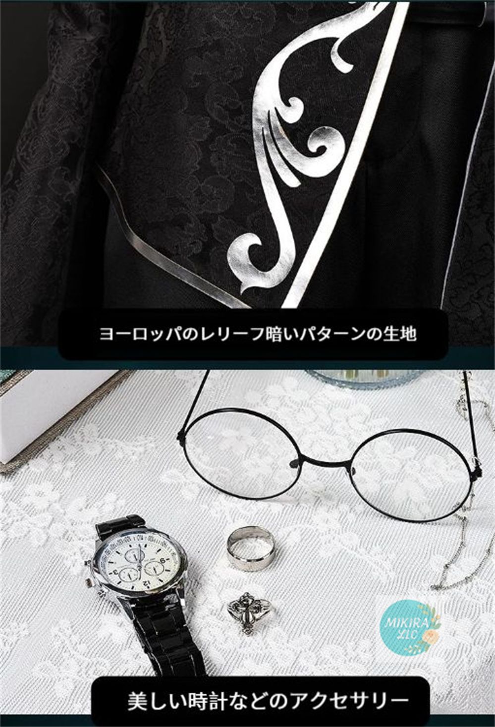 大人用 コスプレ衣装