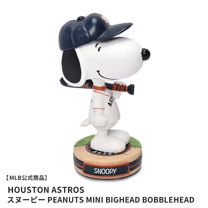 メジャーリーグベースボール ボブルヘッド Houston Astros Snoopy Peanuts Mini Bighead Bobblehead カラー:ヒューストン・アストロズ  品番:22699355