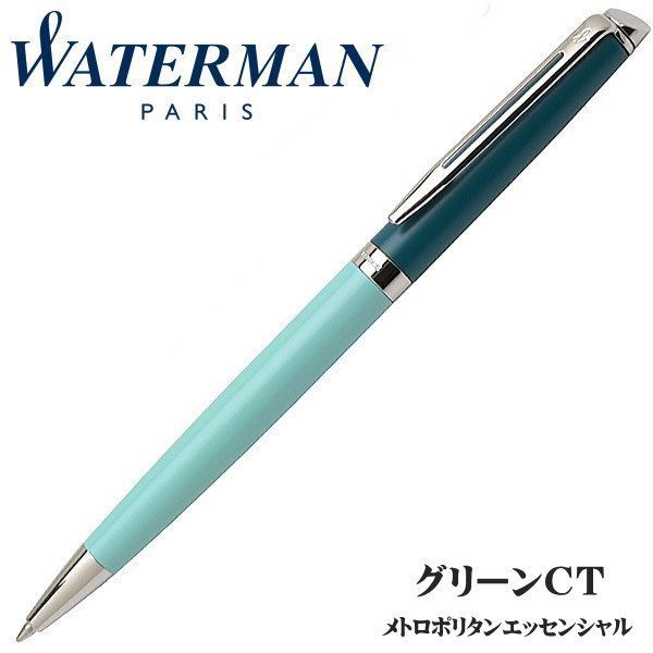 廃番品・限定品・未使用】ゼブラ シャーボX フレッシュレッド ゼブラ