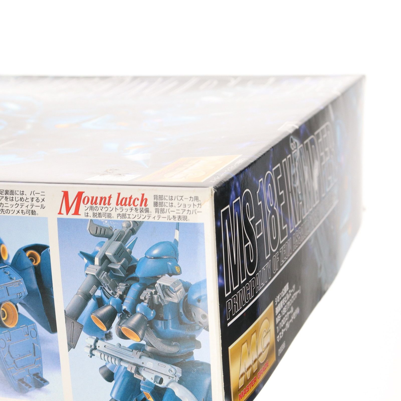 MG 1/100 MS-18E ケンプファー 機動戦士ガンダム0080 ポケットの