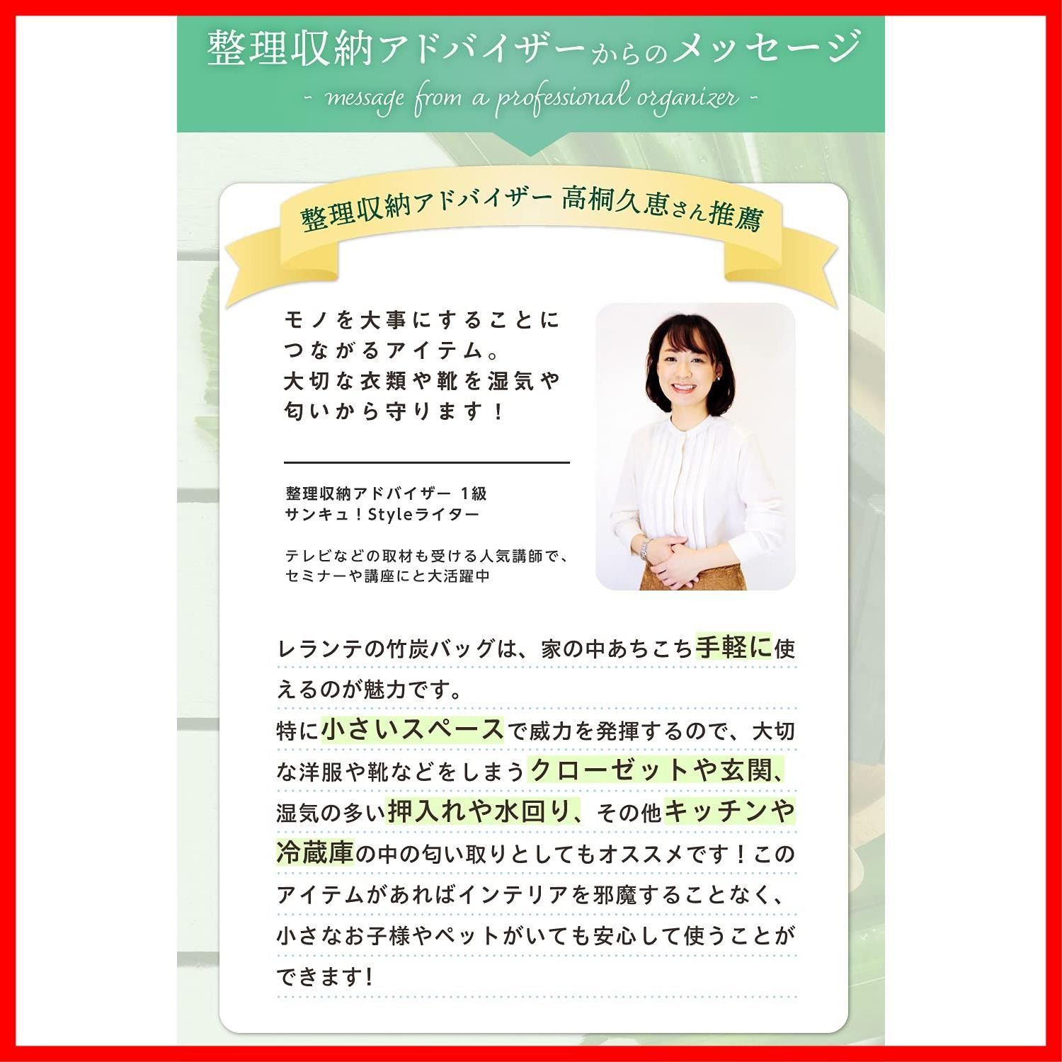 繰り返し使用可