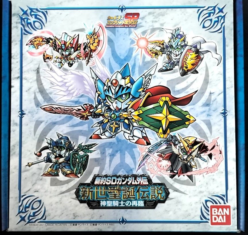 新約SDガンダム外伝 カードダスコンプリートボックスSP 4個