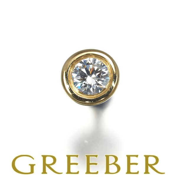 ティファニー ピアス ダイヤ ダイヤモンド 0.08ct バイザヤード 片耳 K18YG 170916