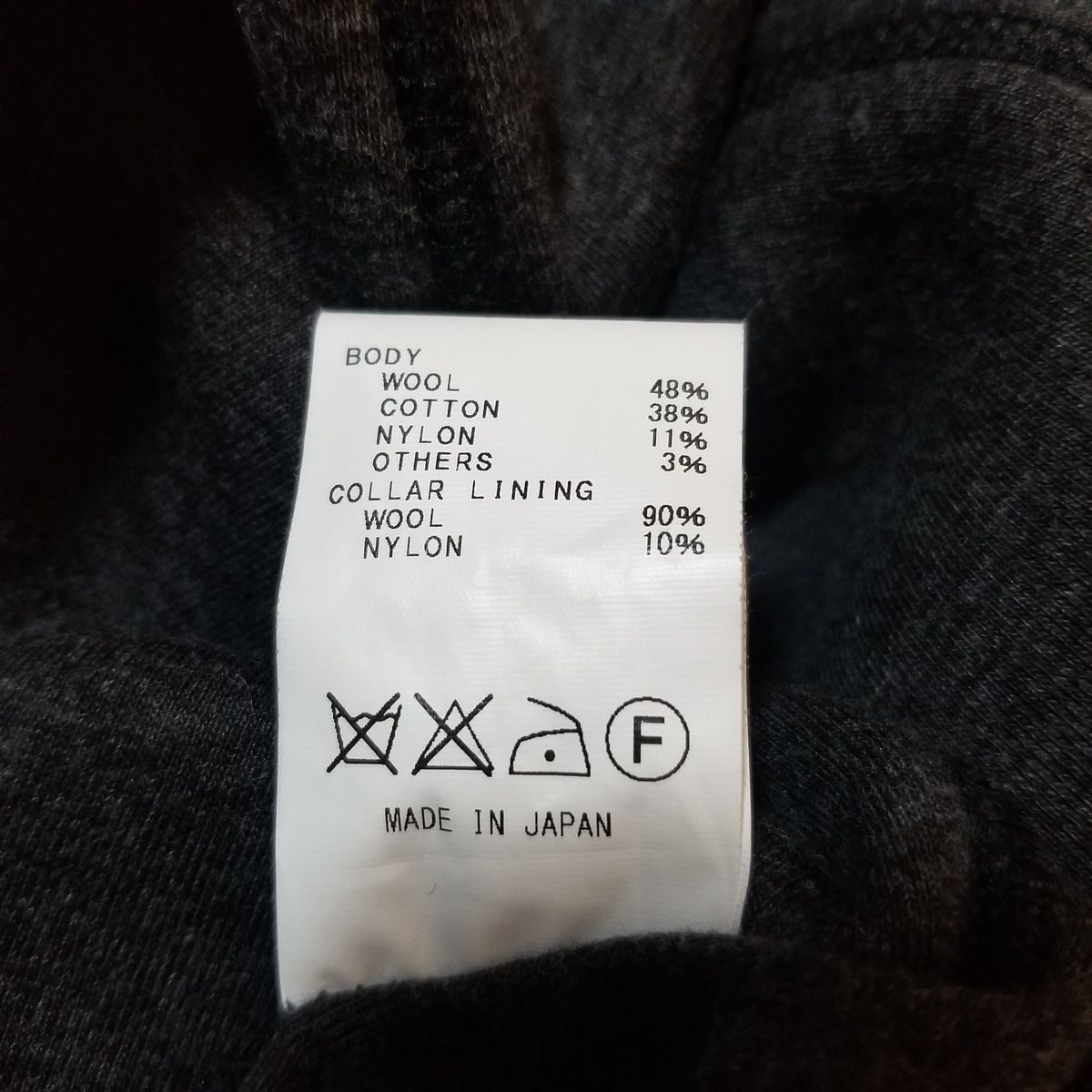 Name.(ネーム) コート サイズ0 XS メンズ美品 - 黒×ダークグレー 長袖 ...