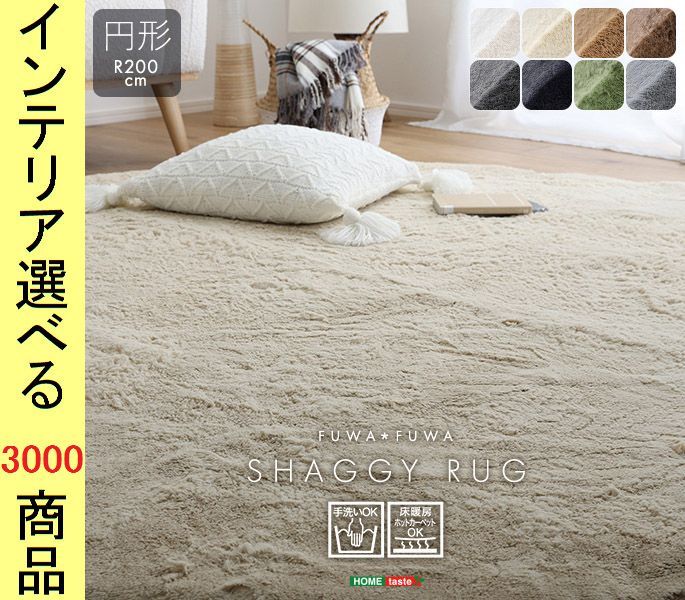 ヴィンテージトライバルラグ 149×200 パッチワーク　民族柄手織りカーペット ヴィンテージトライバルラグ 149×200 パッチワーク 民族柄手織り