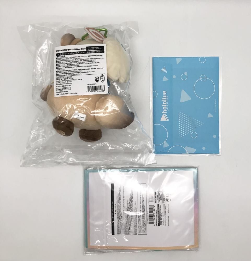 誕生日記念2025フルセット