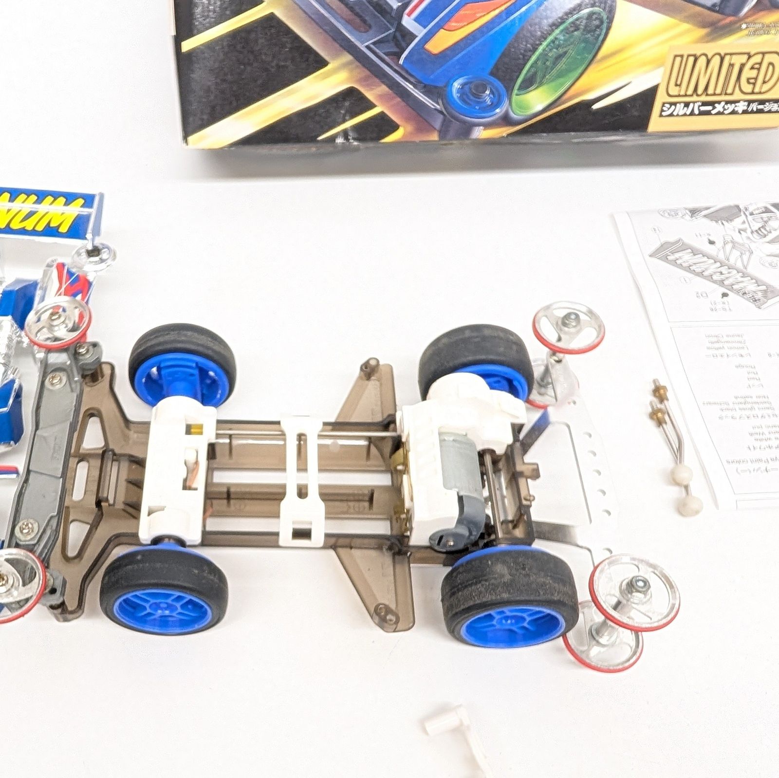 ミニ四駆 ビートマグナム リミテッドスペシャル シルバーメッキ レア 絶版 現状 ミニ四駆 ビートマグナム リミテッドスペシャル シルバーメッキ
