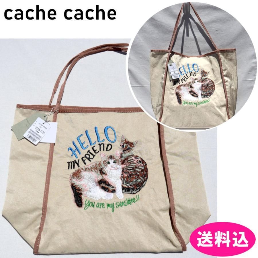 刺繍 COSMO ボタニカル刺しゅう No.92906 フラワーガーデンの