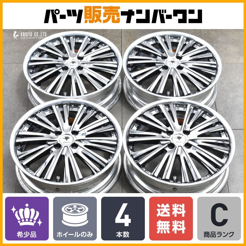 【2ピース 軽自動車サイズ】Weds クレンツェ マジス 17in 5.5J +45 +39 PCD100 4本 ワゴンR アルト MRワゴン タント ムーヴ ミラ N-ONE