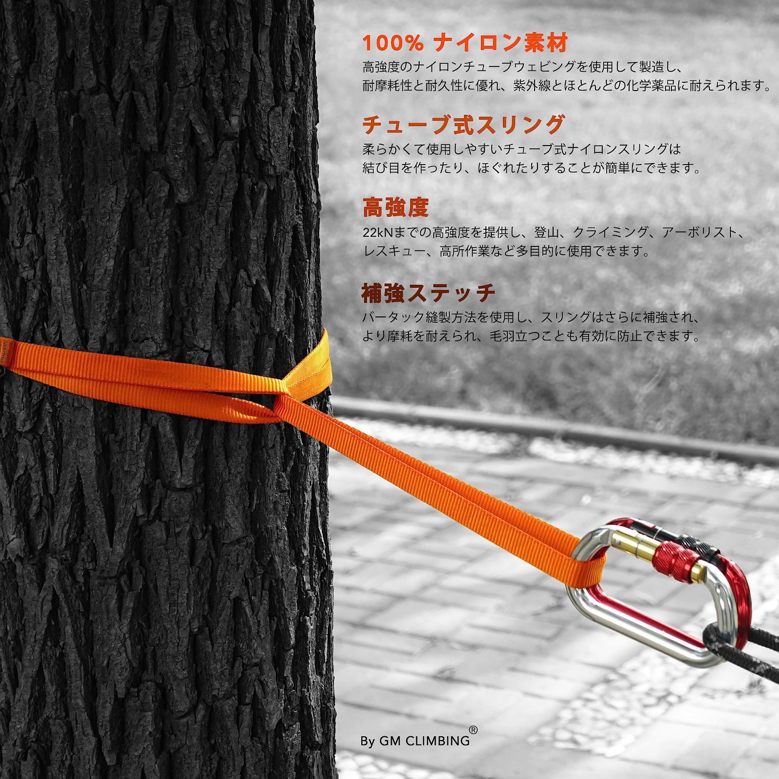 数量限定】22kN 16mm ナイロンスリング 認証 ランナー クライミングスリング 長さ CE 30cm UIAA 60cm 120cm  CLIMBING オレンジ グレー GM グリーン 3色 メルカリ