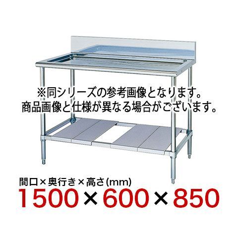 水切台