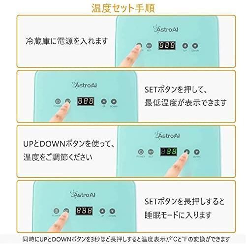 人気満点 グリーン AstroAI 冷蔵庫 小型 6L ミニ冷蔵庫 小型冷蔵庫