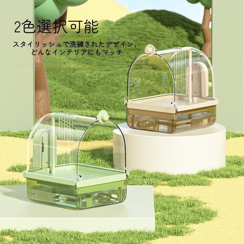 小鳥用