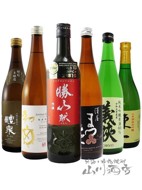 人気の日本酒 山田錦 注文 飲み比べ 720ml 6本セット【 5514